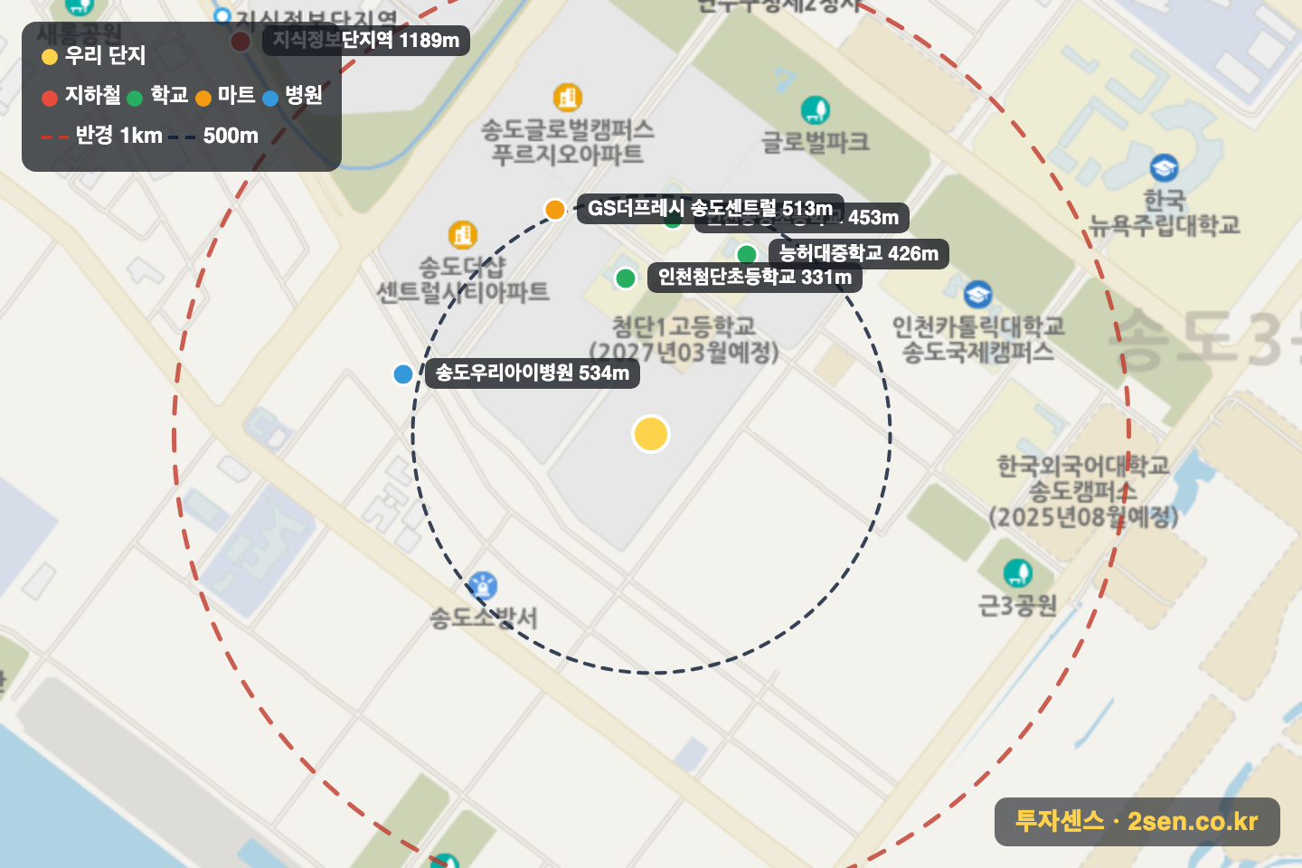 베르디움더퍼스트 반경 1km 입지 지도(지하철·학교·마트)