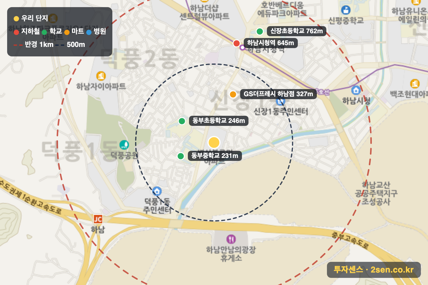 벽산블루밍 반경 1km 입지 지도(지하철·학교·마트)