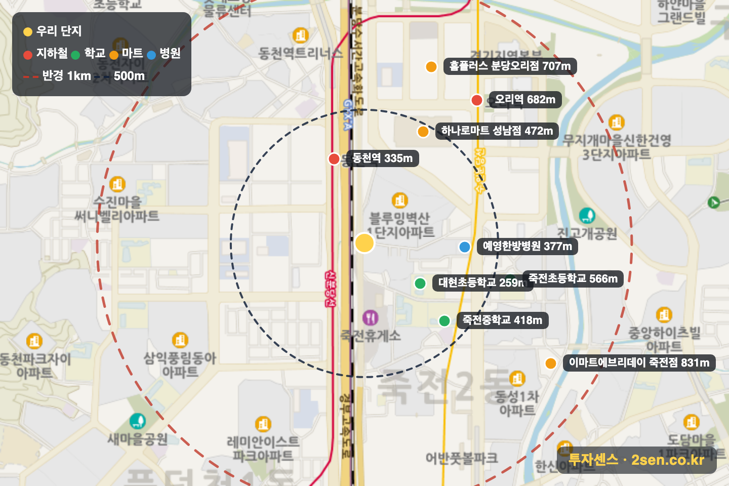 벽산블루밍4단지 반경 1km 입지 지도(지하철·학교·마트)