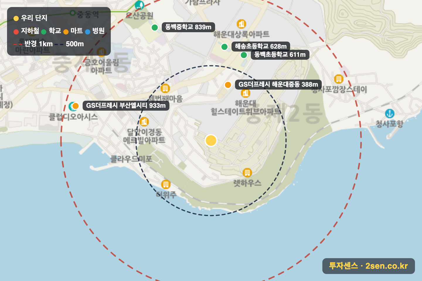 벽산첼시빌 반경 1km 입지 지도(지하철·학교·마트)