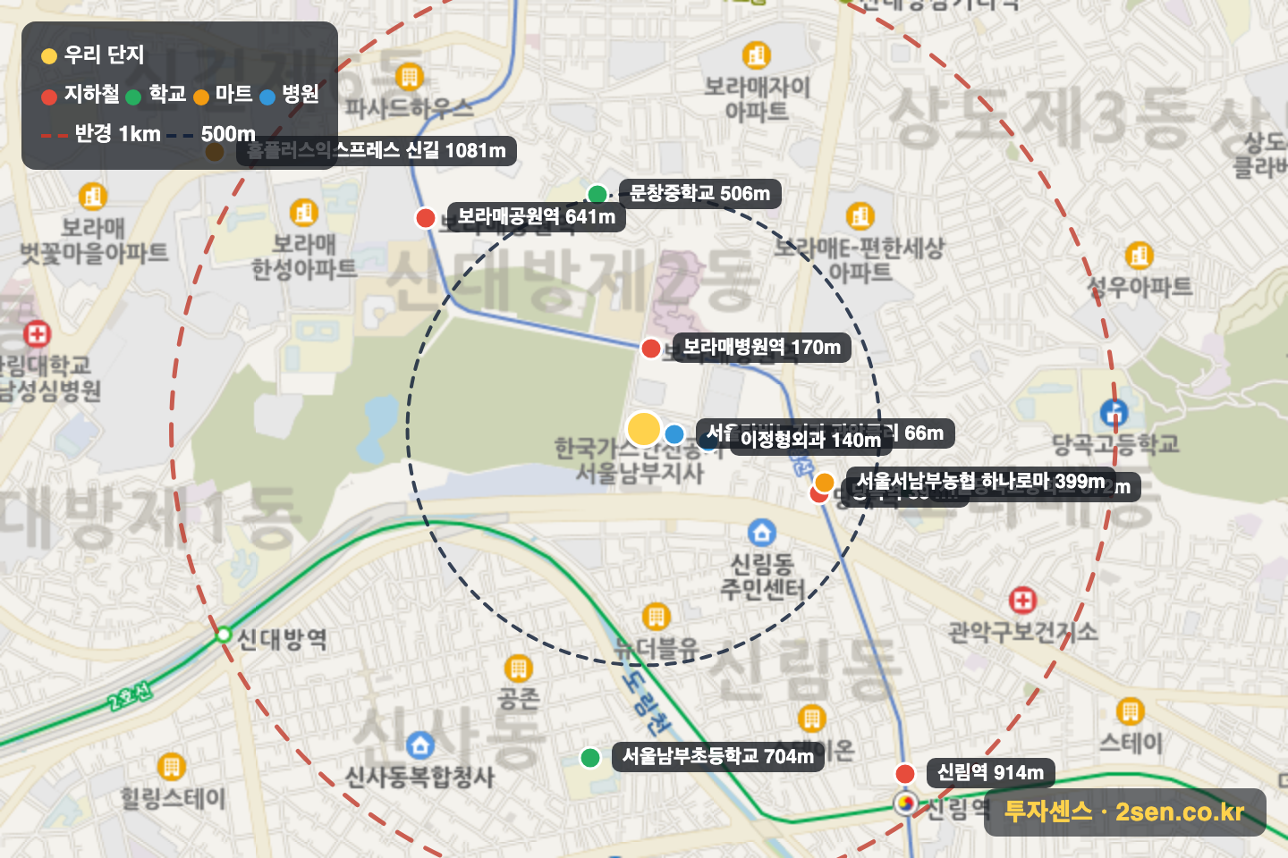 보라매삼성쉐르빌 반경 1km 입지 지도(지하철·학교·마트)