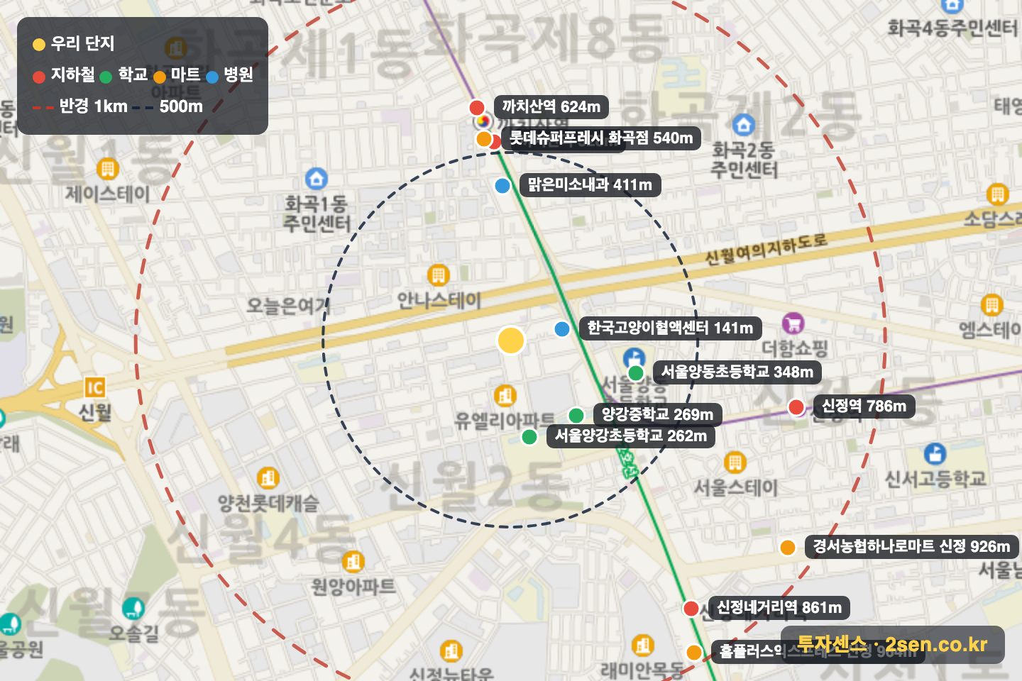 보람아파트 반경 1km 입지 지도(지하철·학교·마트)