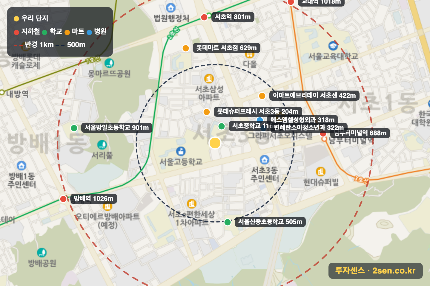 보미리아파트 반경 1km 입지 지도(지하철·학교·마트)