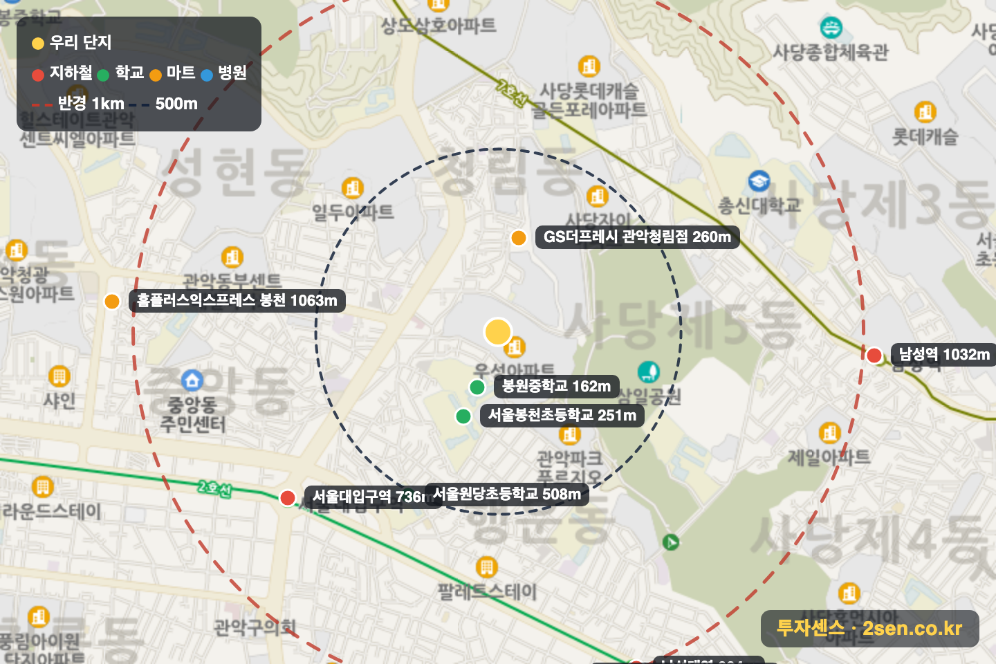 봉천우성 반경 1km 입지 지도(지하철·학교·마트)