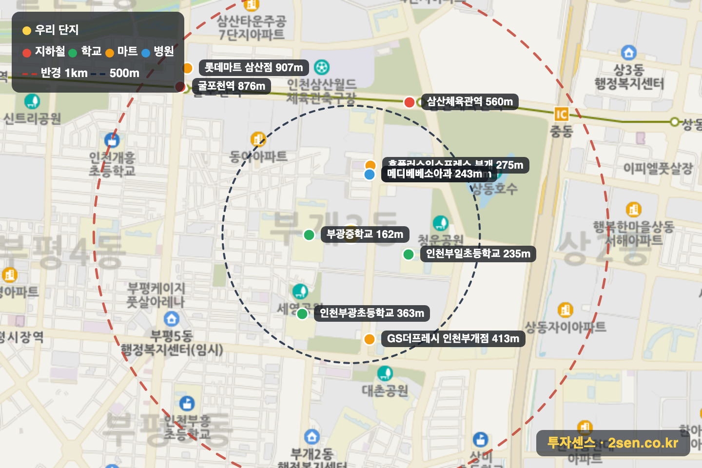 부개주공3 반경 1km 입지 지도(지하철·학교·마트)