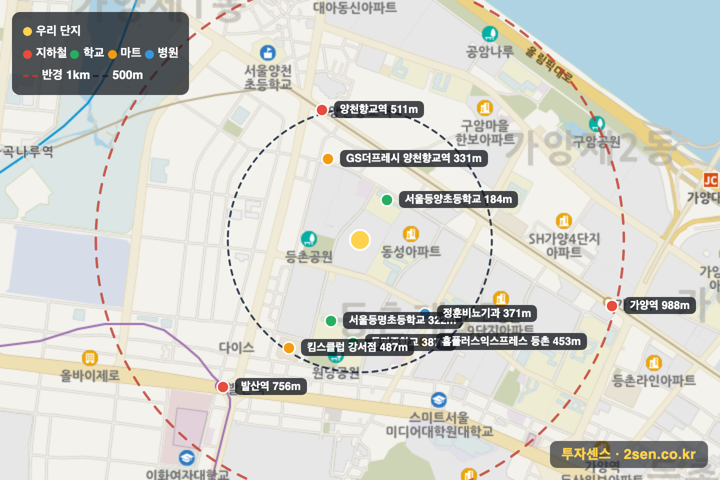 부영 반경 1km 입지 지도(지하철·학교·마트)