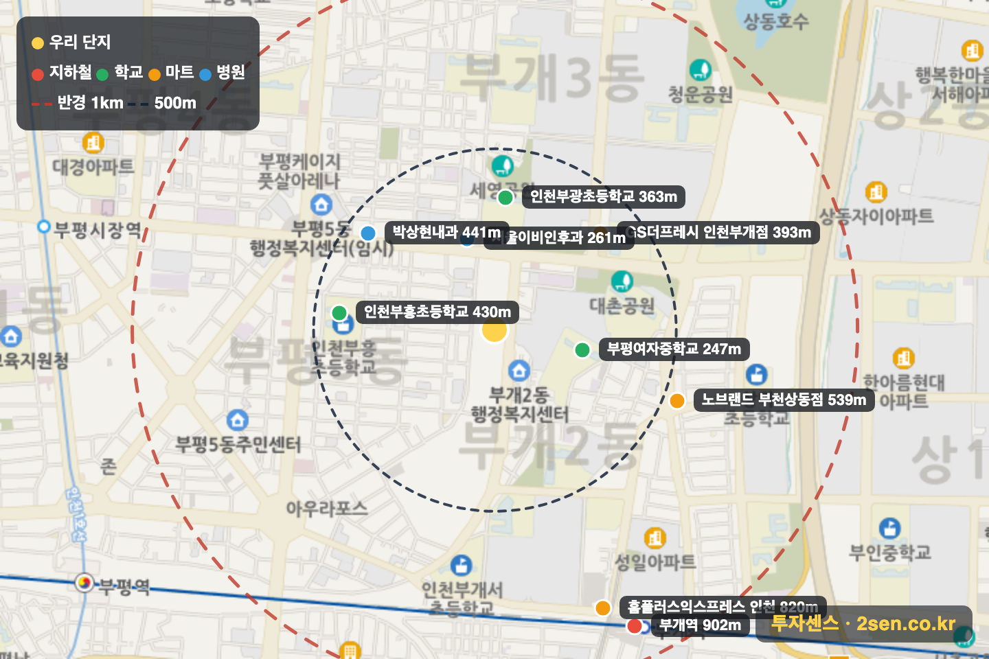 부평코오롱하늘채 반경 1km 입지 지도(지하철·학교·마트)