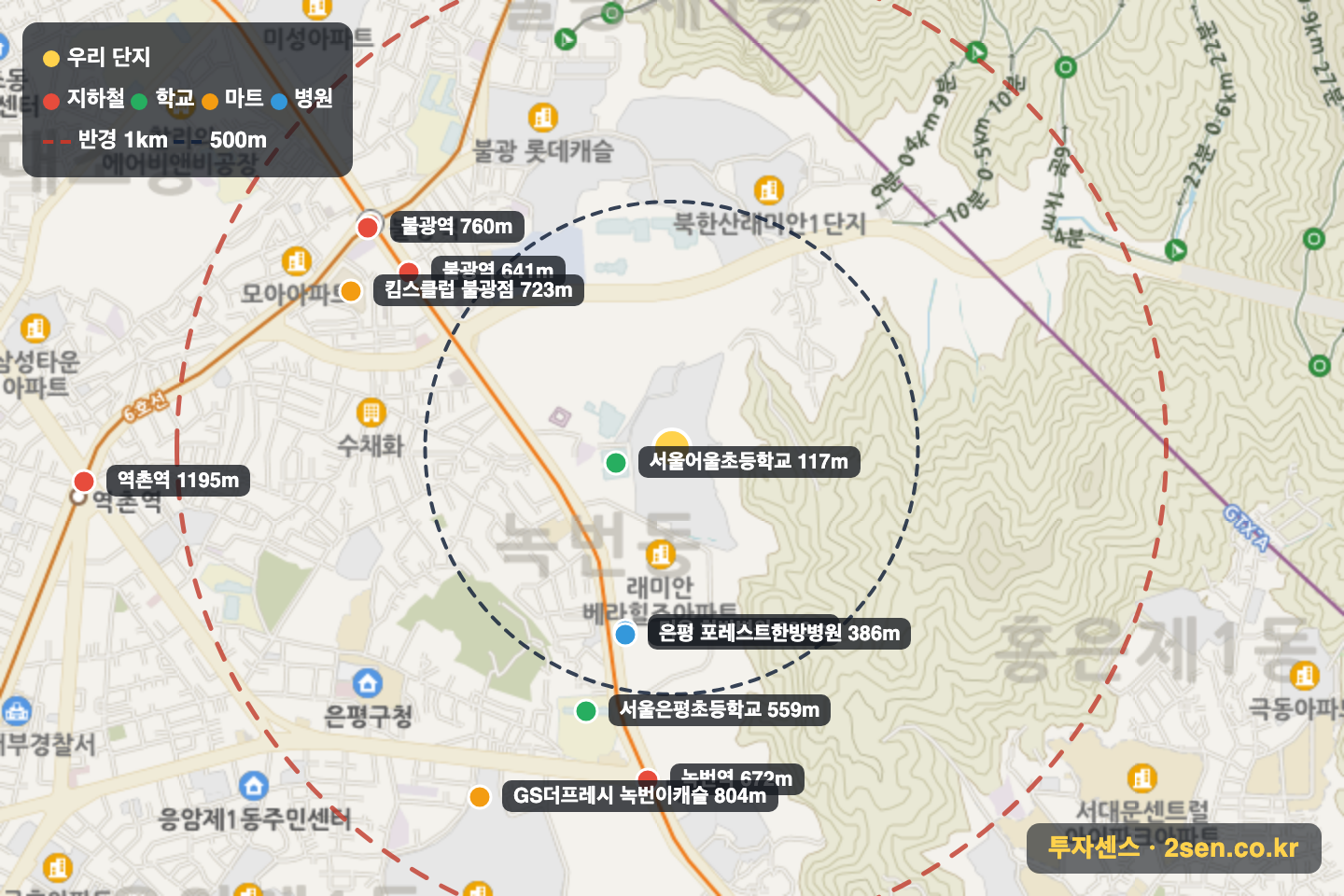 북한산푸르지오 반경 1km 입지 지도(지하철·학교·마트)