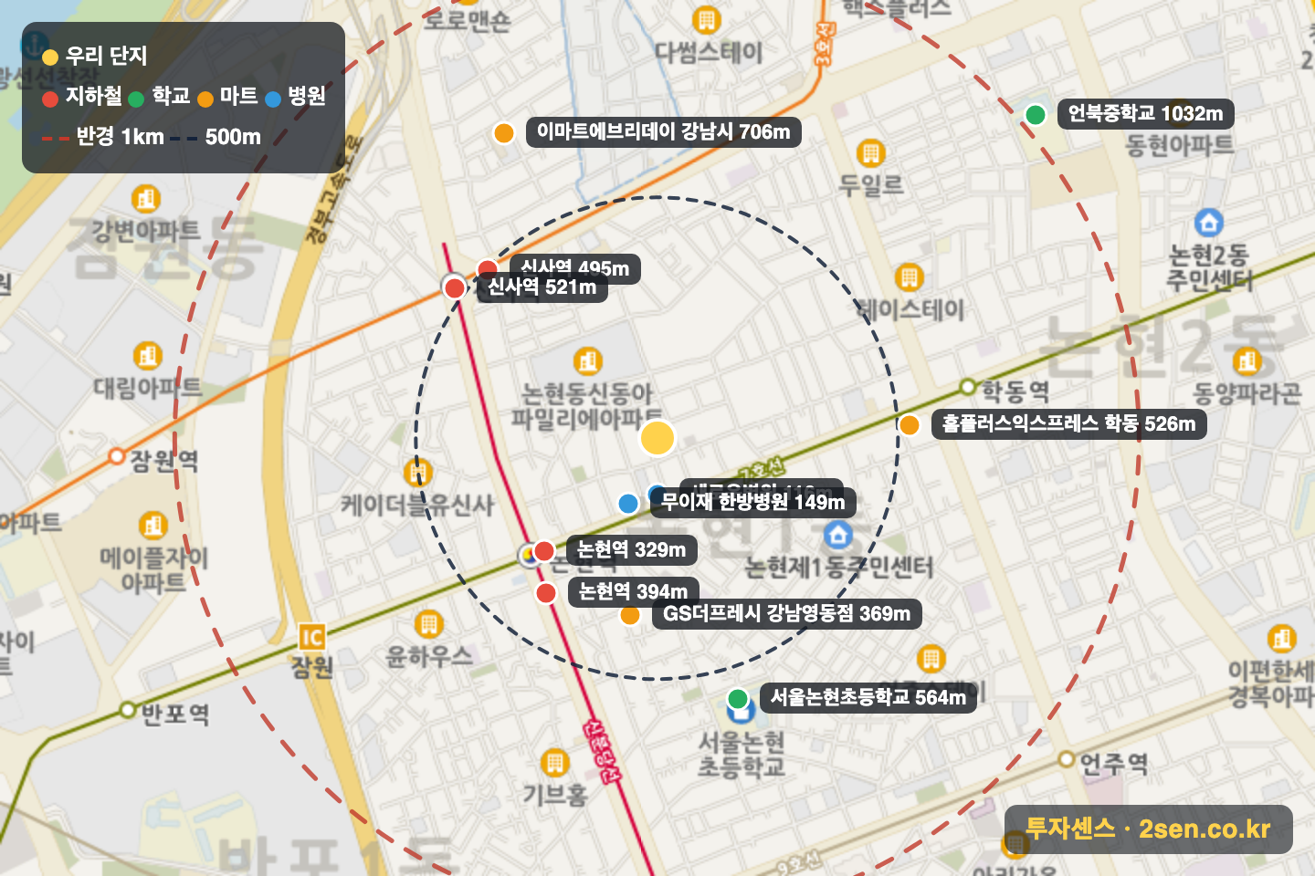 브라운스톤 반경 1km 입지 지도(지하철·학교·마트)