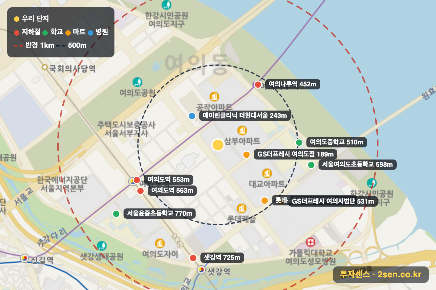 브라이튼여의도 반경 1km 입지 지도(지하철·학교·마트)