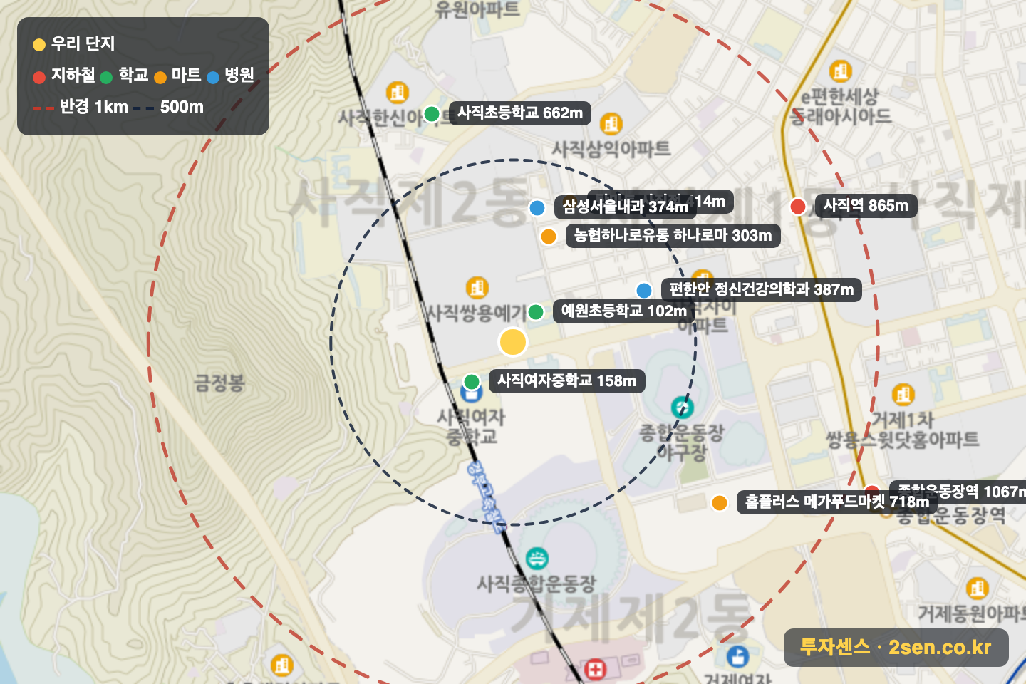 사직쌍용예가 반경 1km 입지 지도(지하철·학교·마트)
