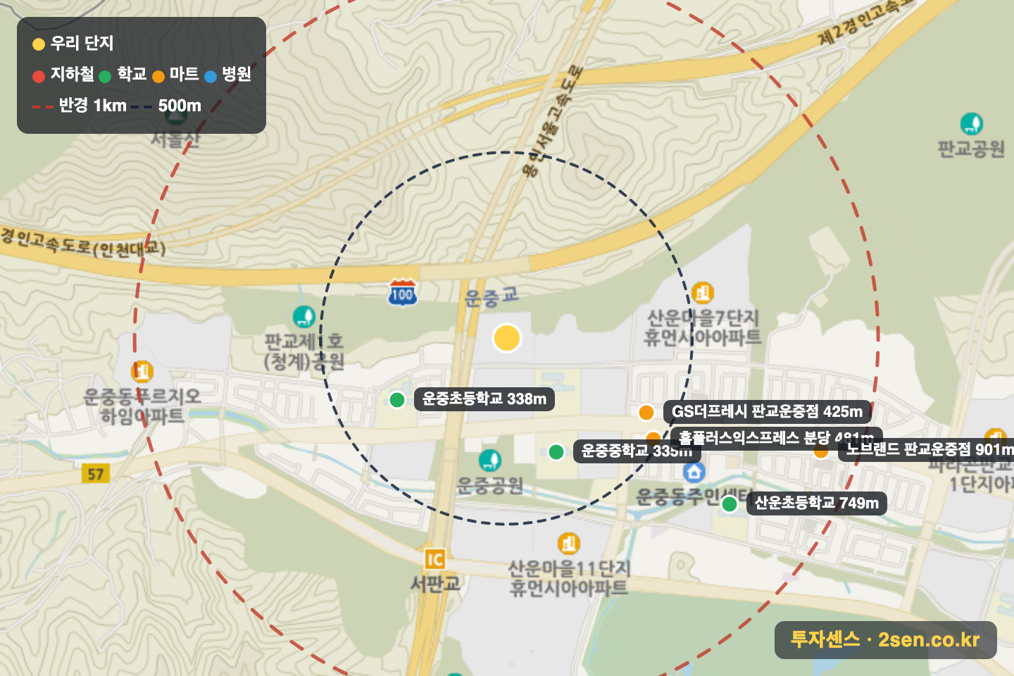 산운마을5단지(한성필하우스) 반경 1km 입지 지도(지하철·학교·마트)