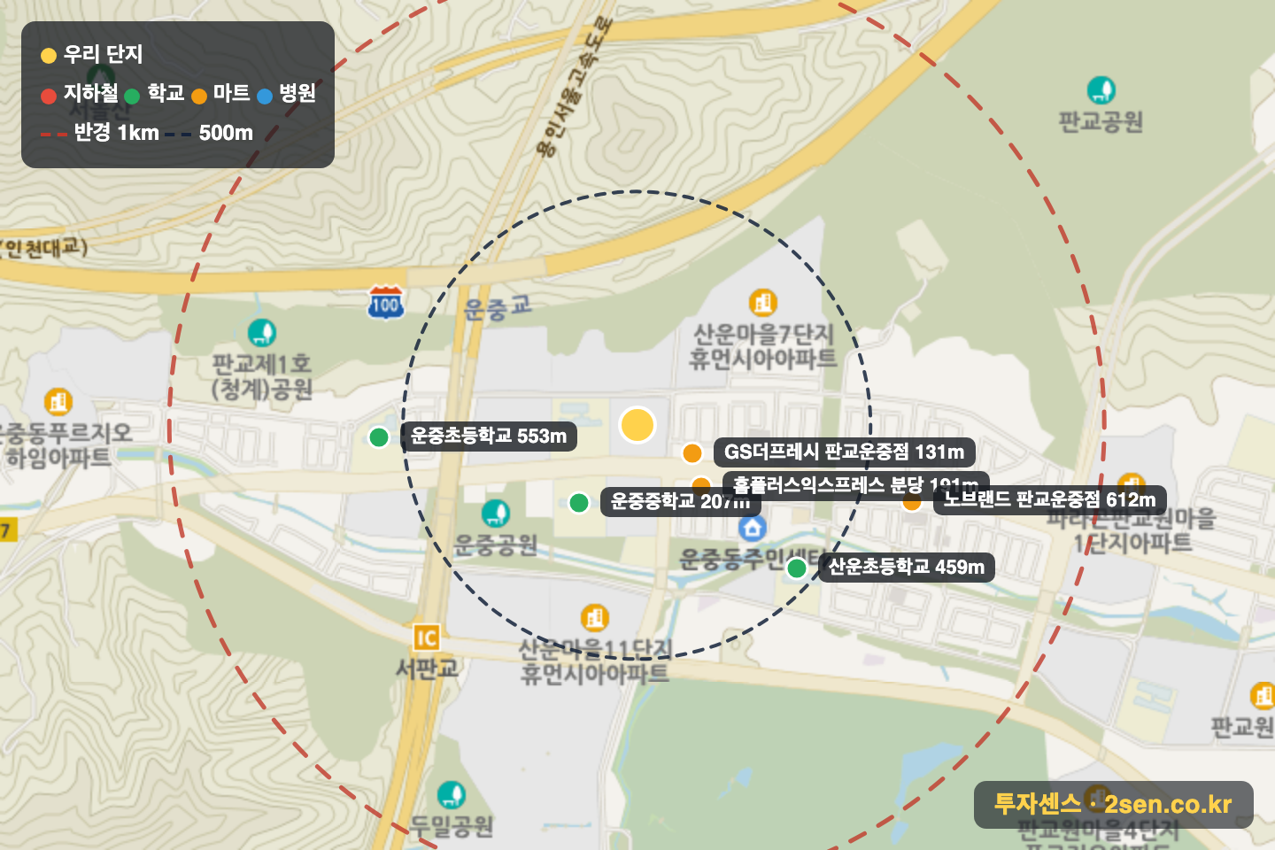 산운마을9단지(대방노블랜드) 반경 1km 입지 지도(지하철·학교·마트)