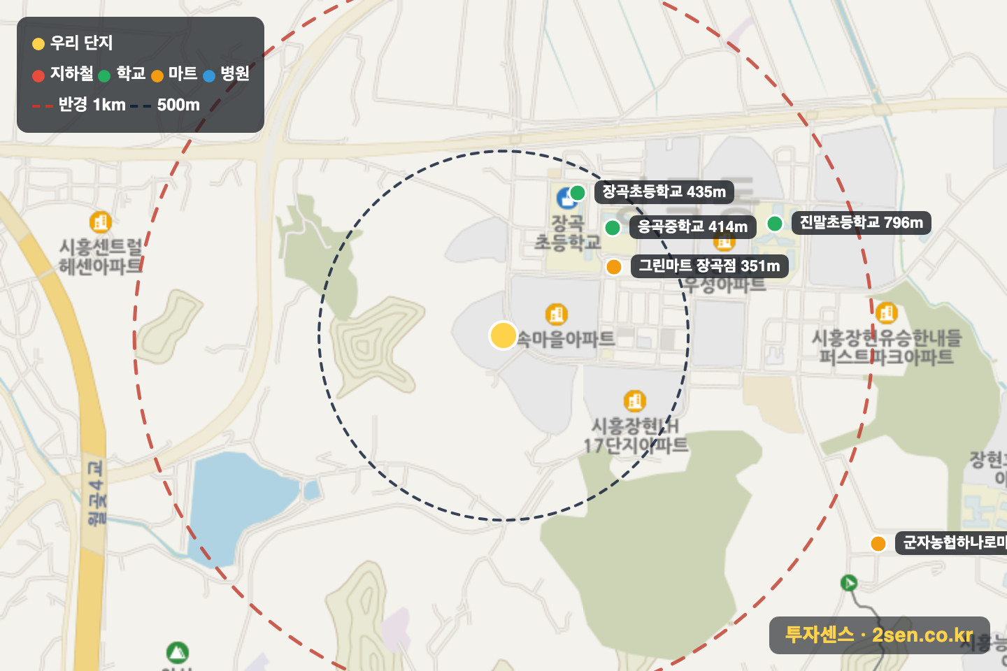 삼성래미안 반경 1km 입지 지도(지하철·학교·마트)