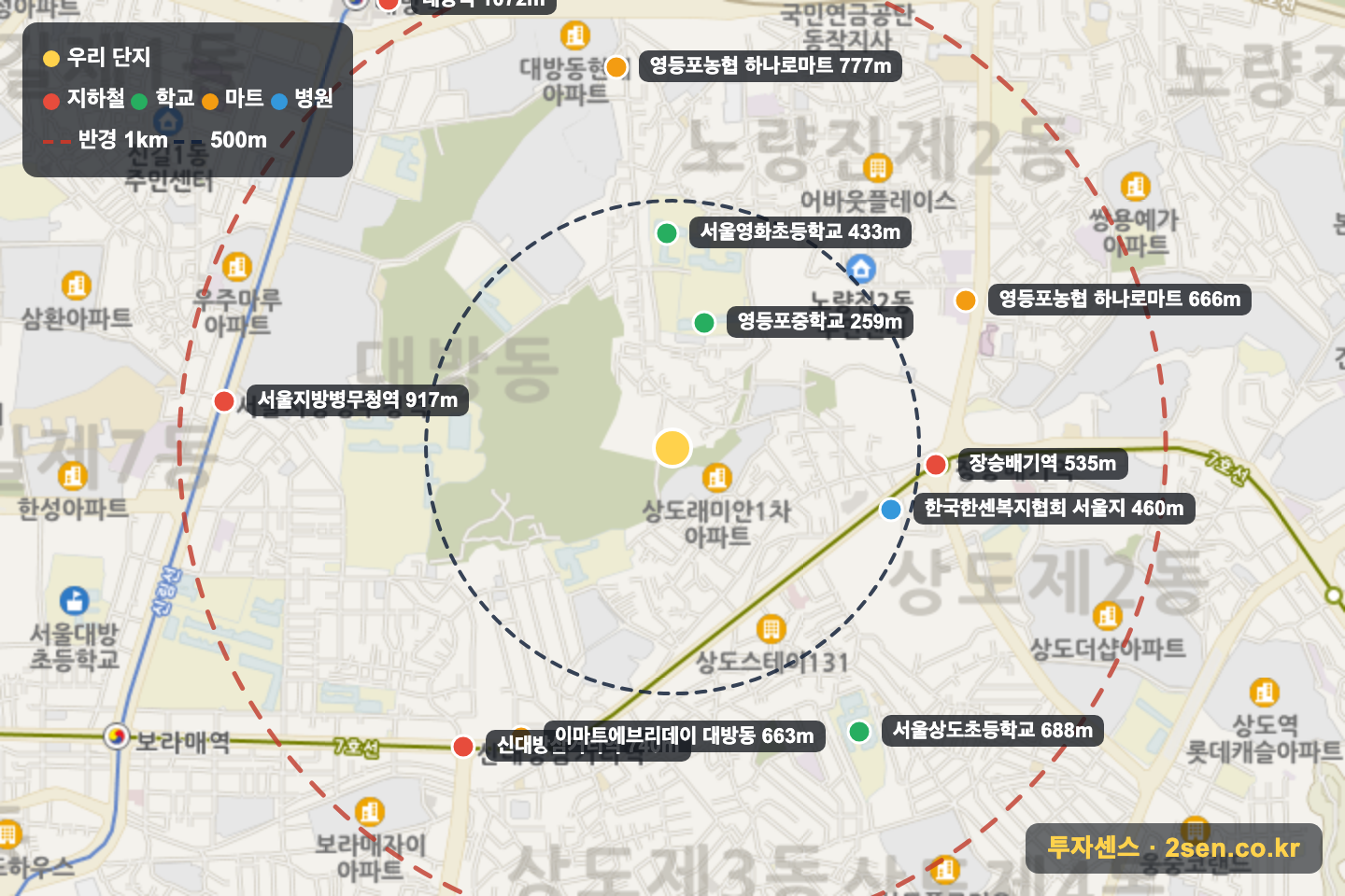 삼성래미안2 반경 1km 입지 지도(지하철·학교·마트)
