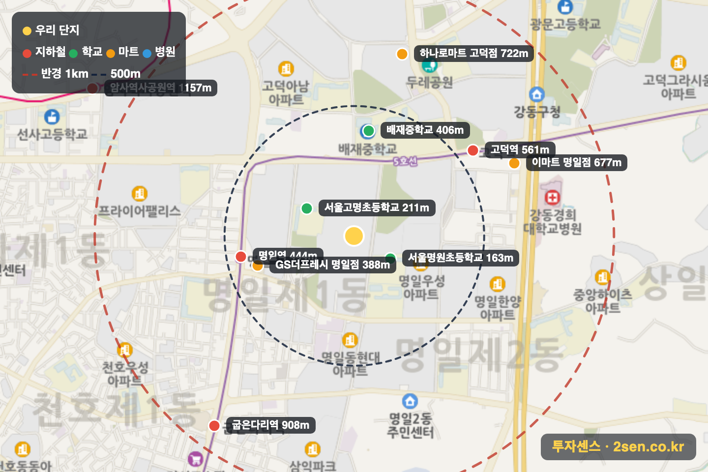 삼익그린2차 반경 1km 입지 지도(지하철·학교·마트)