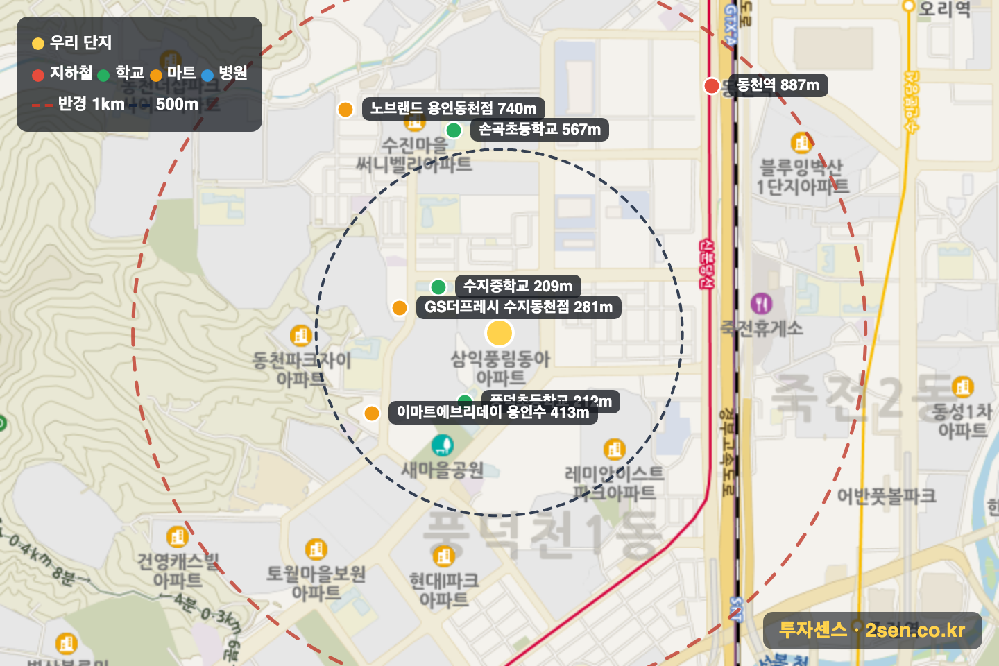 삼익아파트 반경 1km 입지 지도(지하철·학교·마트)