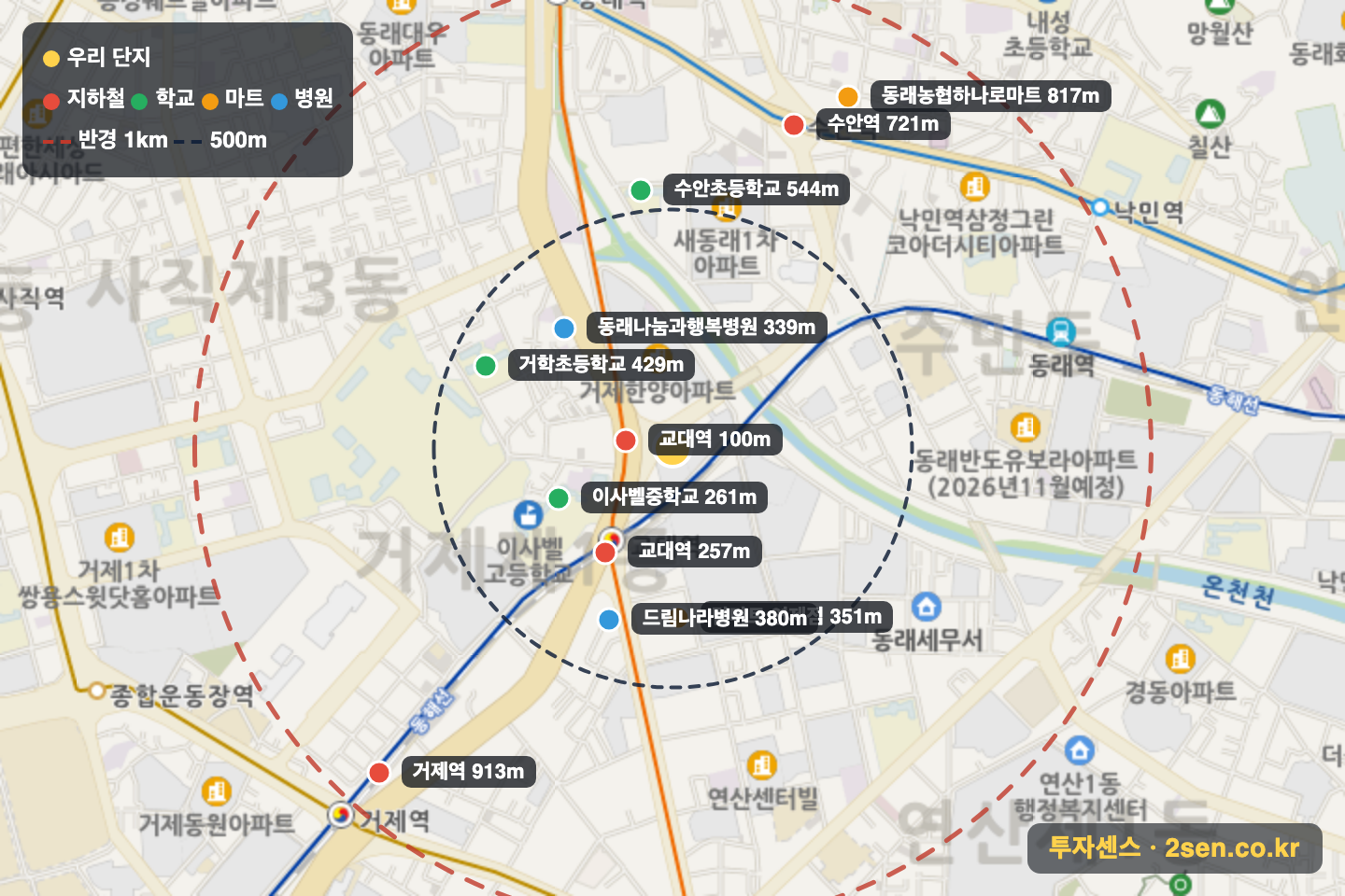 삼익타워 반경 1km 입지 지도(지하철·학교·마트)
