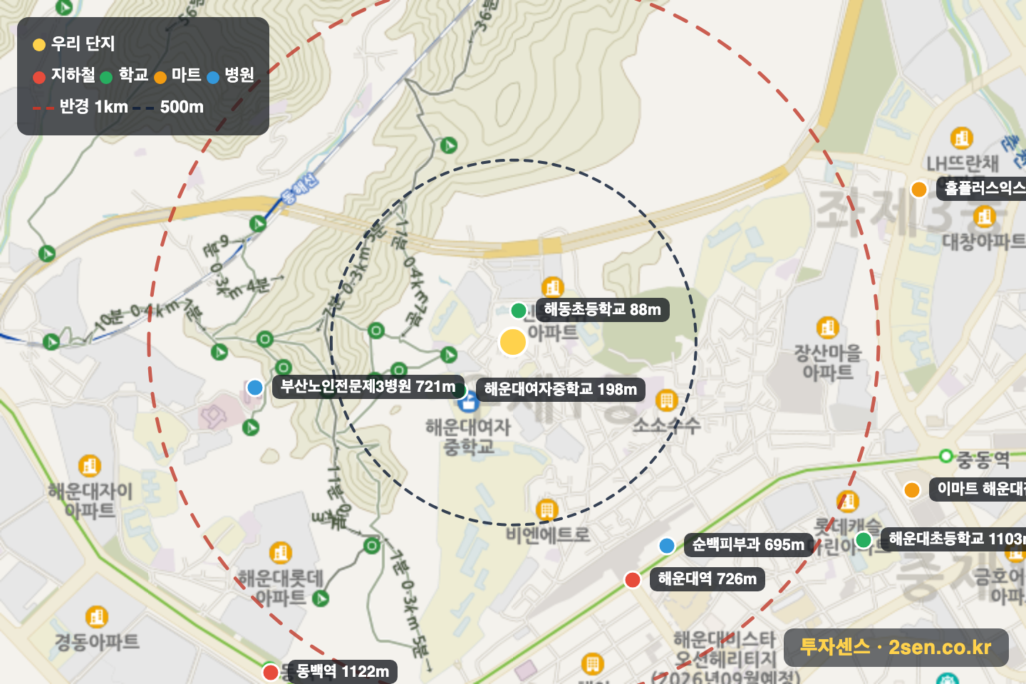 삼호가든맨션 반경 1km 입지 지도(지하철·학교·마트)