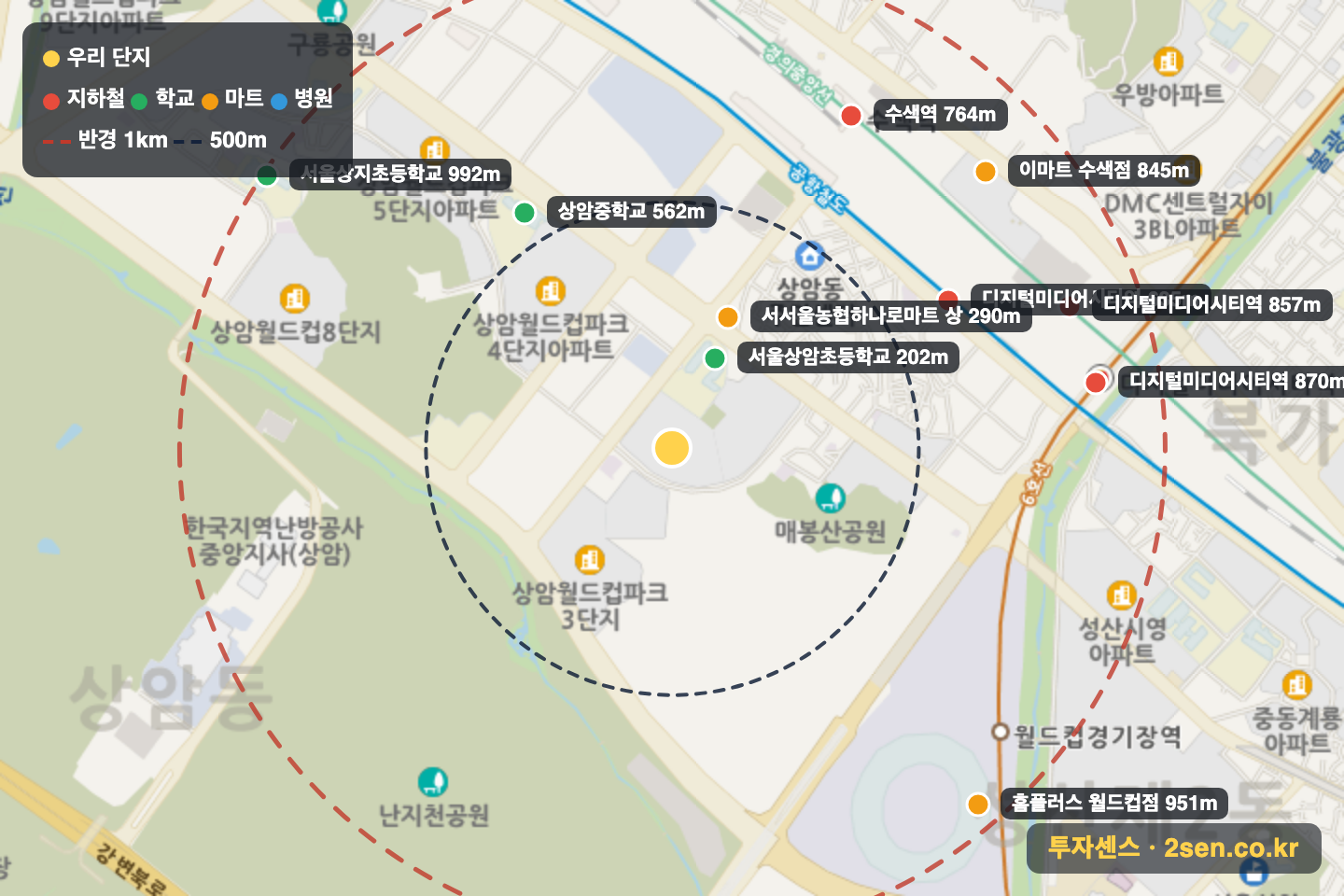 상암월드컵파크2단지 반경 1km 입지 지도(지하철·학교·마트)