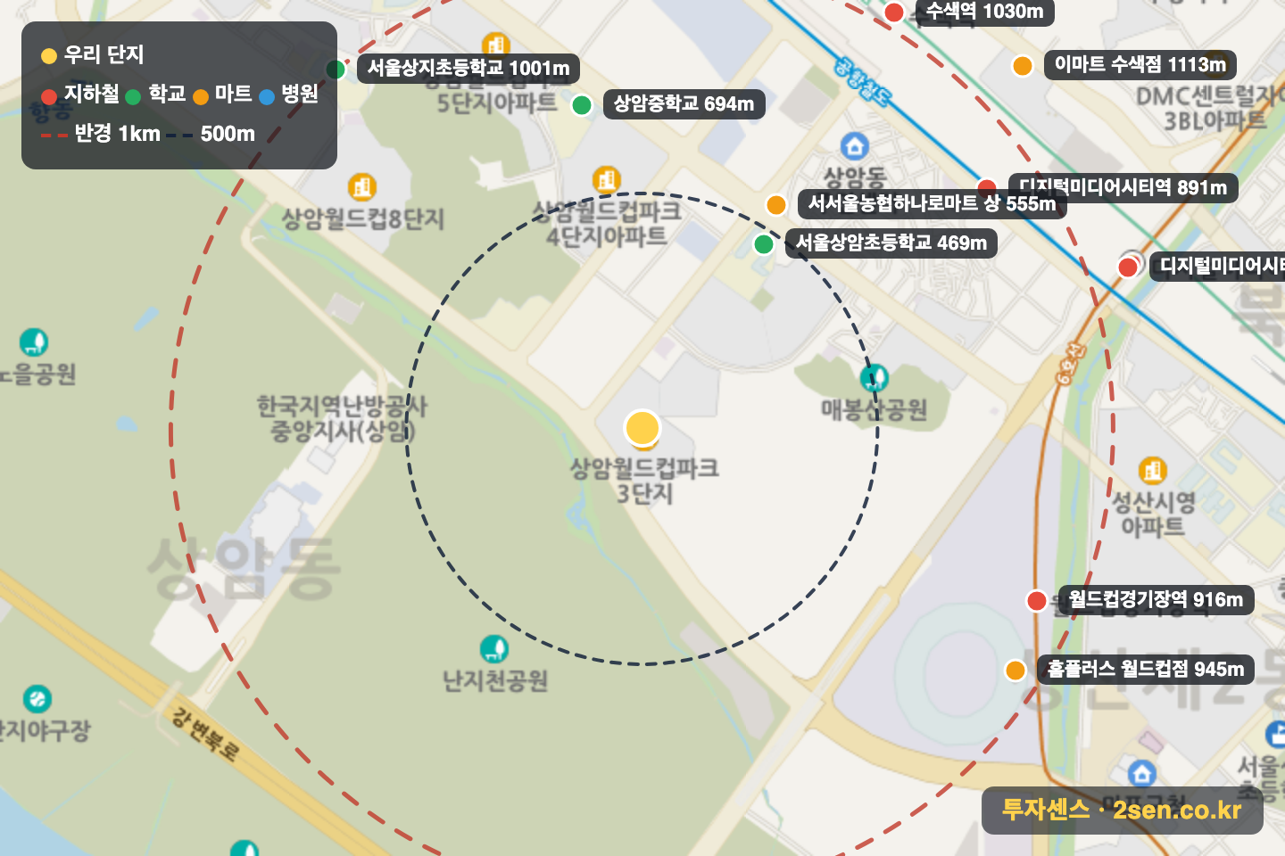 상암월드컵파크3단지 반경 1km 입지 지도(지하철·학교·마트)
