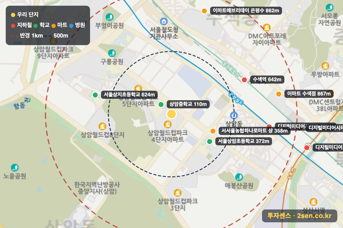 상암월드컵파크4단지 반경 1km 입지 지도(지하철·학교·마트)
