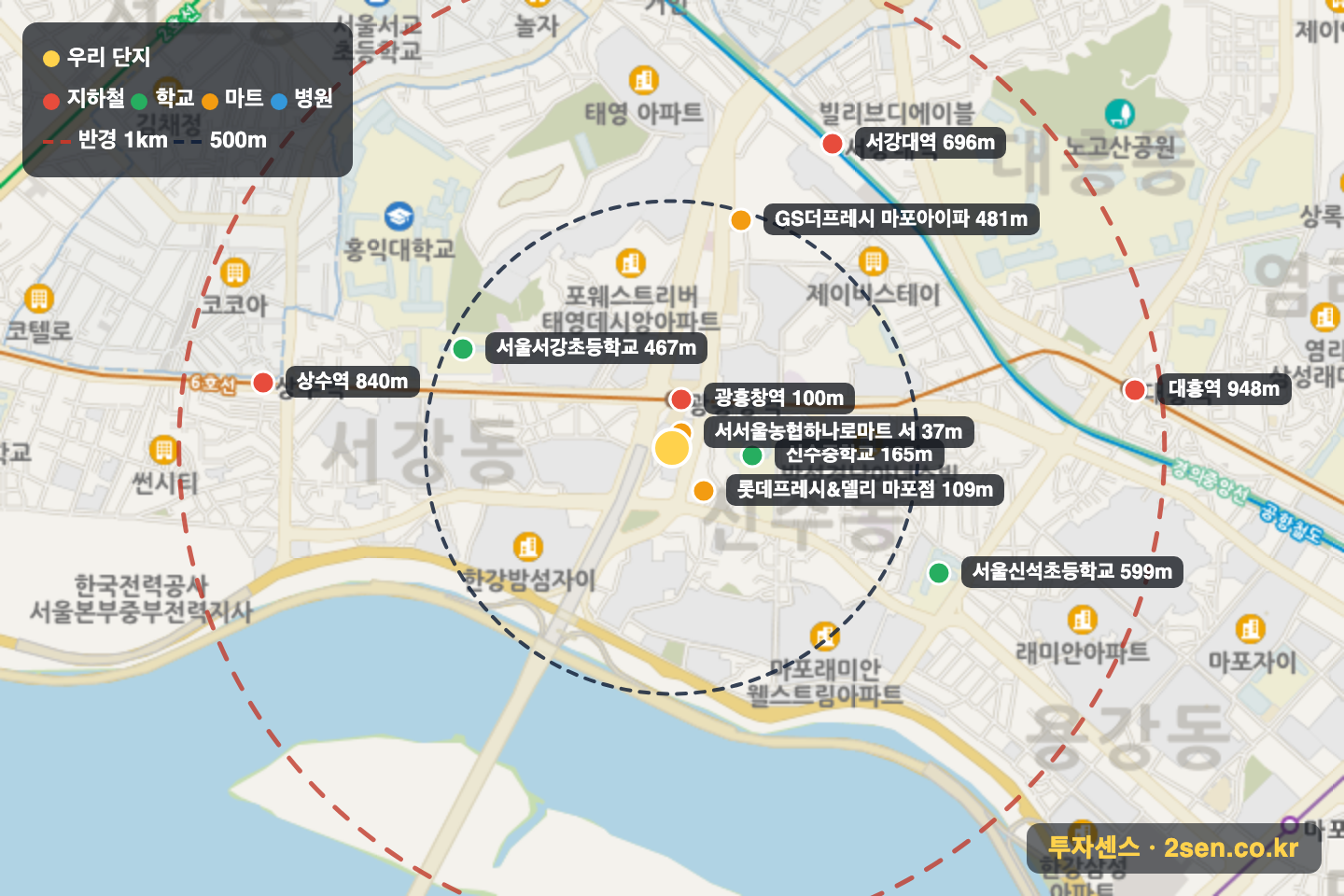 서강오벨리스크스위트 반경 1km 입지 지도(지하철·학교·마트)