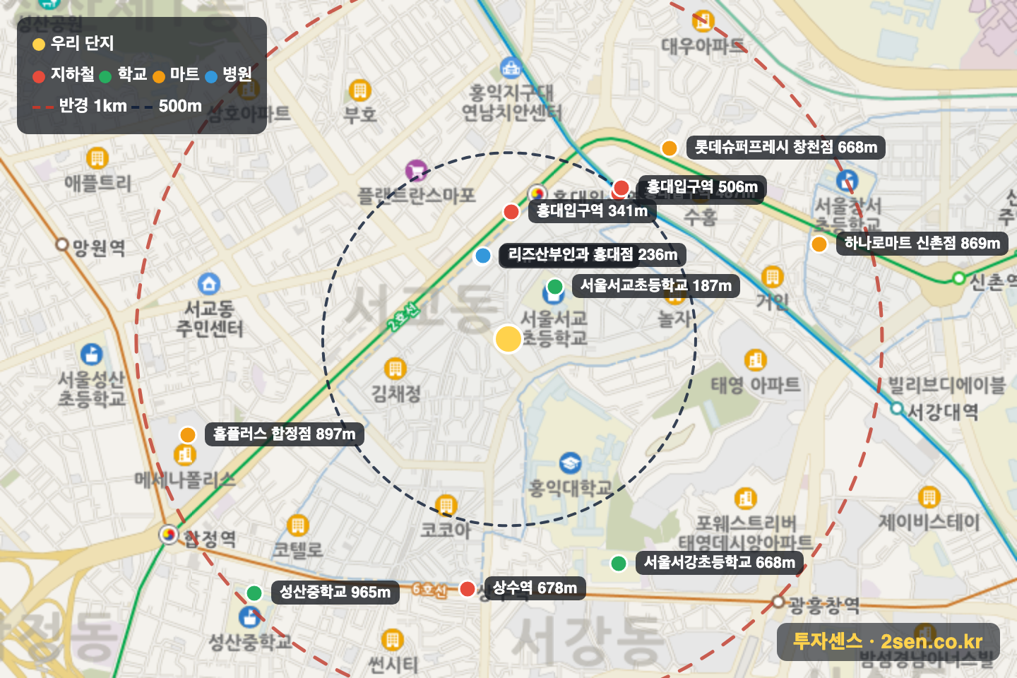 서교푸르지오 반경 1km 입지 지도(지하철·학교·마트)