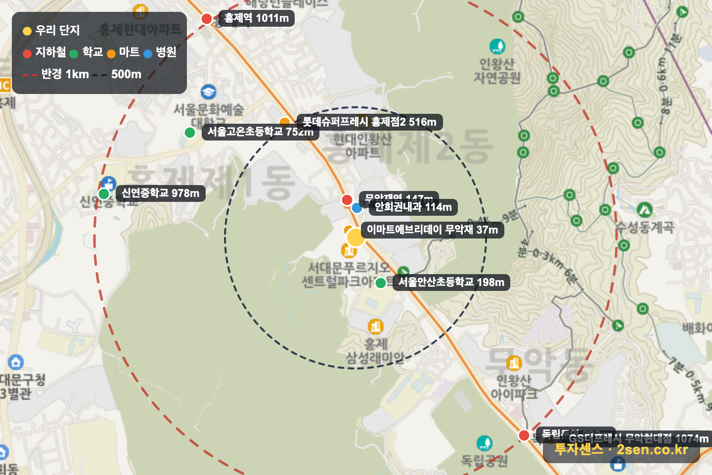 서대문푸르지오센트럴파크 반경 1km 입지 지도(지하철·학교·마트)
