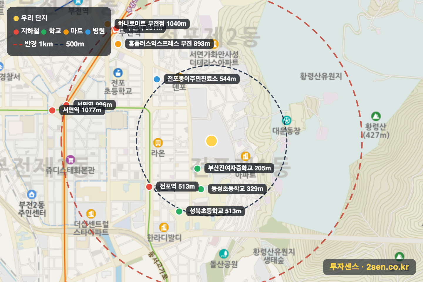 서면아이파크1단지 반경 1km 입지 지도(지하철·학교·마트)