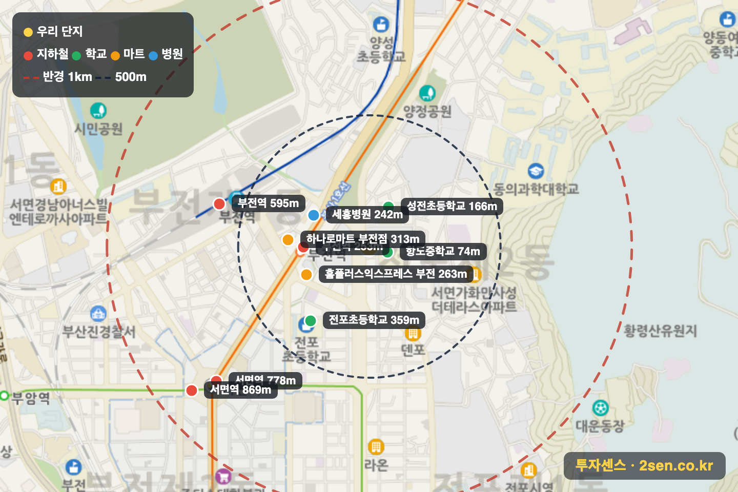 서면한신 반경 1km 입지 지도(지하철·학교·마트)