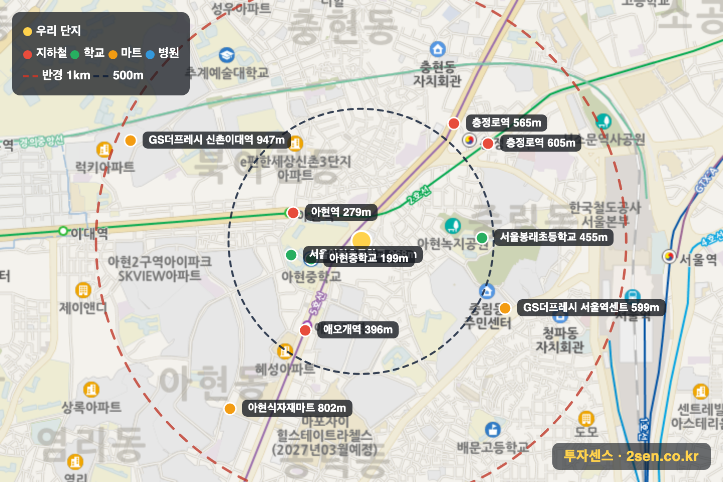 서서울삼성 반경 1km 입지 지도(지하철·학교·마트)