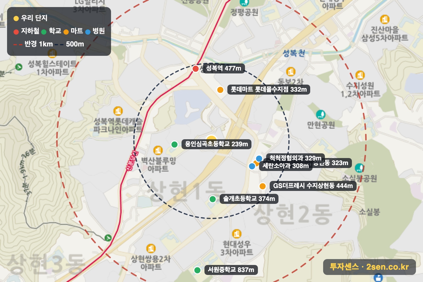 서원마을현대홈타운 반경 1km 입지 지도(지하철·학교·마트)