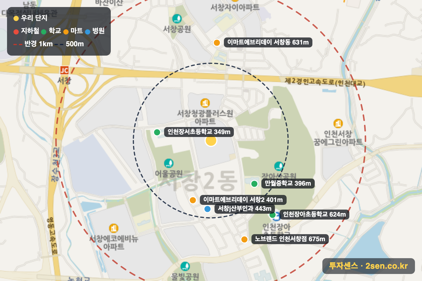 서창센트럴푸르지오 반경 1km 입지 지도(지하철·학교·마트)
