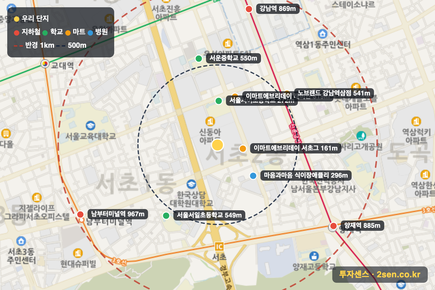 서초그랑자이 반경 1km 입지 지도(지하철·학교·마트)