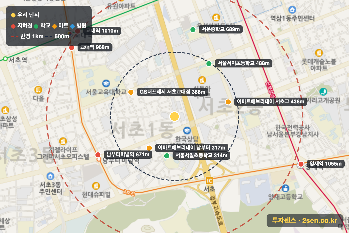 서초극동스타클래스 반경 1km 입지 지도(지하철·학교·마트)