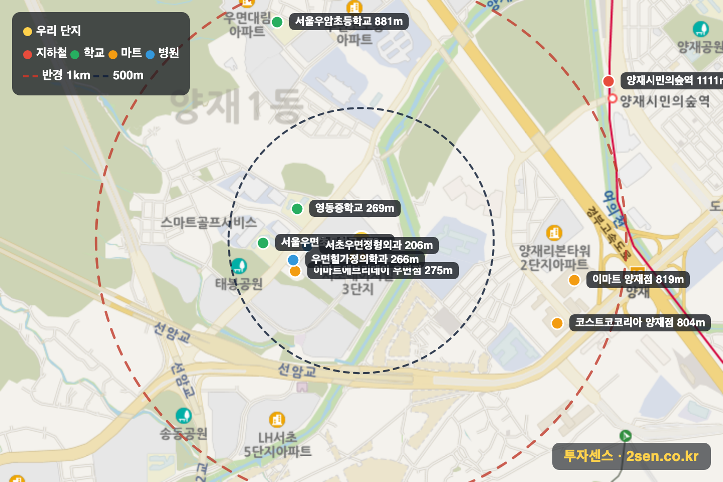 서초네이처힐3단지 반경 1km 입지 지도(지하철·학교·마트)