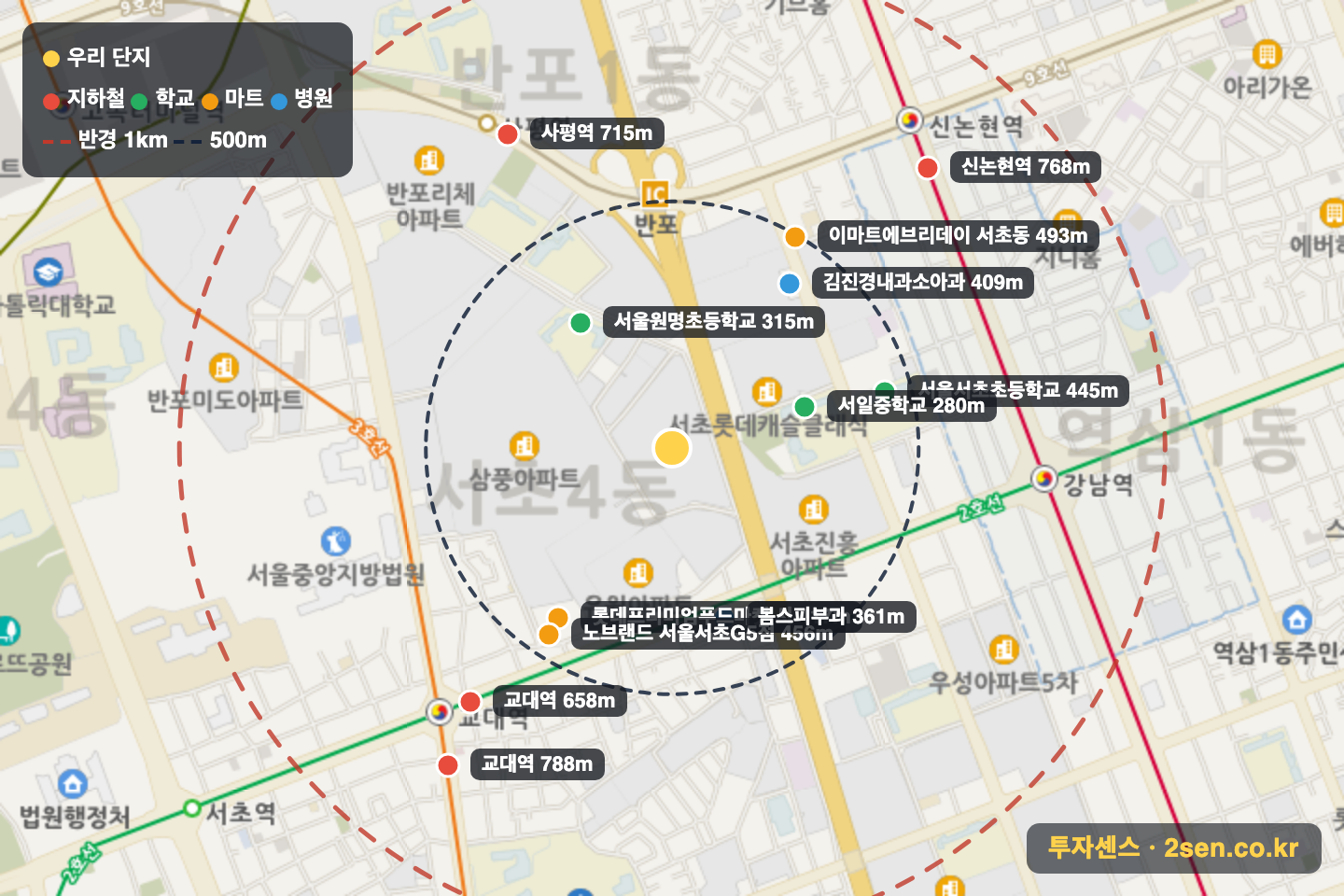 서초래미안 반경 1km 입지 지도(지하철·학교·마트)