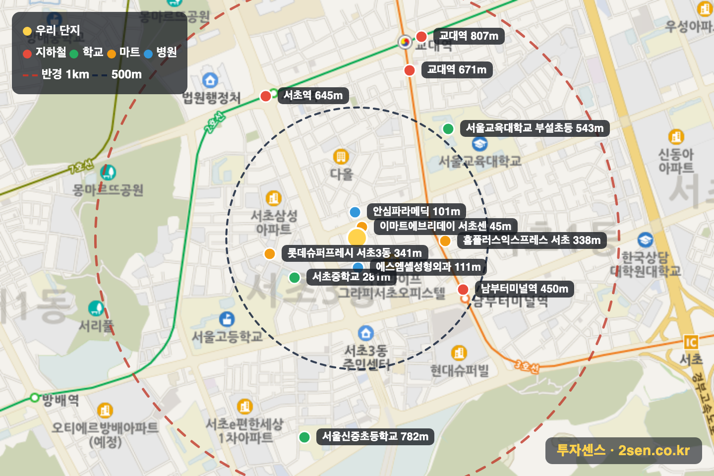 서초센트럴IPARK 반경 1km 입지 지도(지하철·학교·마트)
