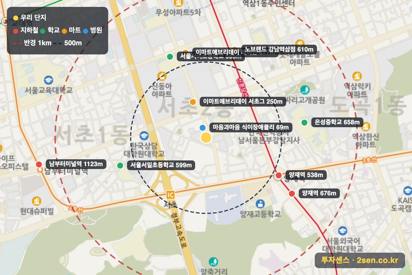 서초트라팰리스 반경 1km 입지 지도(지하철·학교·마트)