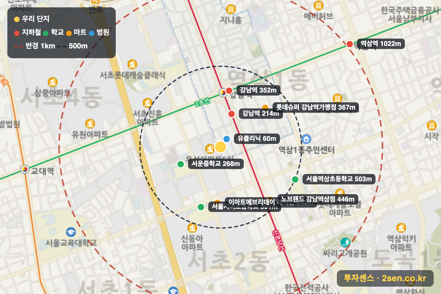서초파라곤 반경 1km 입지 지도(지하철·학교·마트)