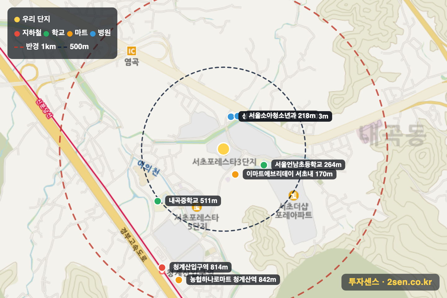 서초포레스타3단지 반경 1km 입지 지도(지하철·학교·마트)