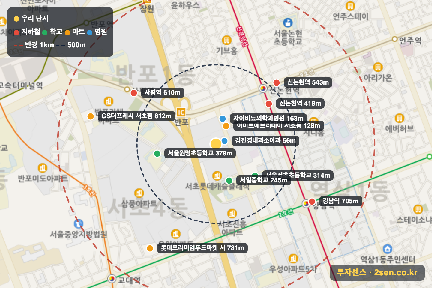 서초푸르지오써밋 반경 1km 입지 지도(지하철·학교·마트)