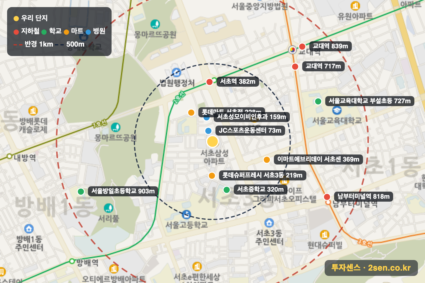 서초한빛삼성 반경 1km 입지 지도(지하철·학교·마트)
