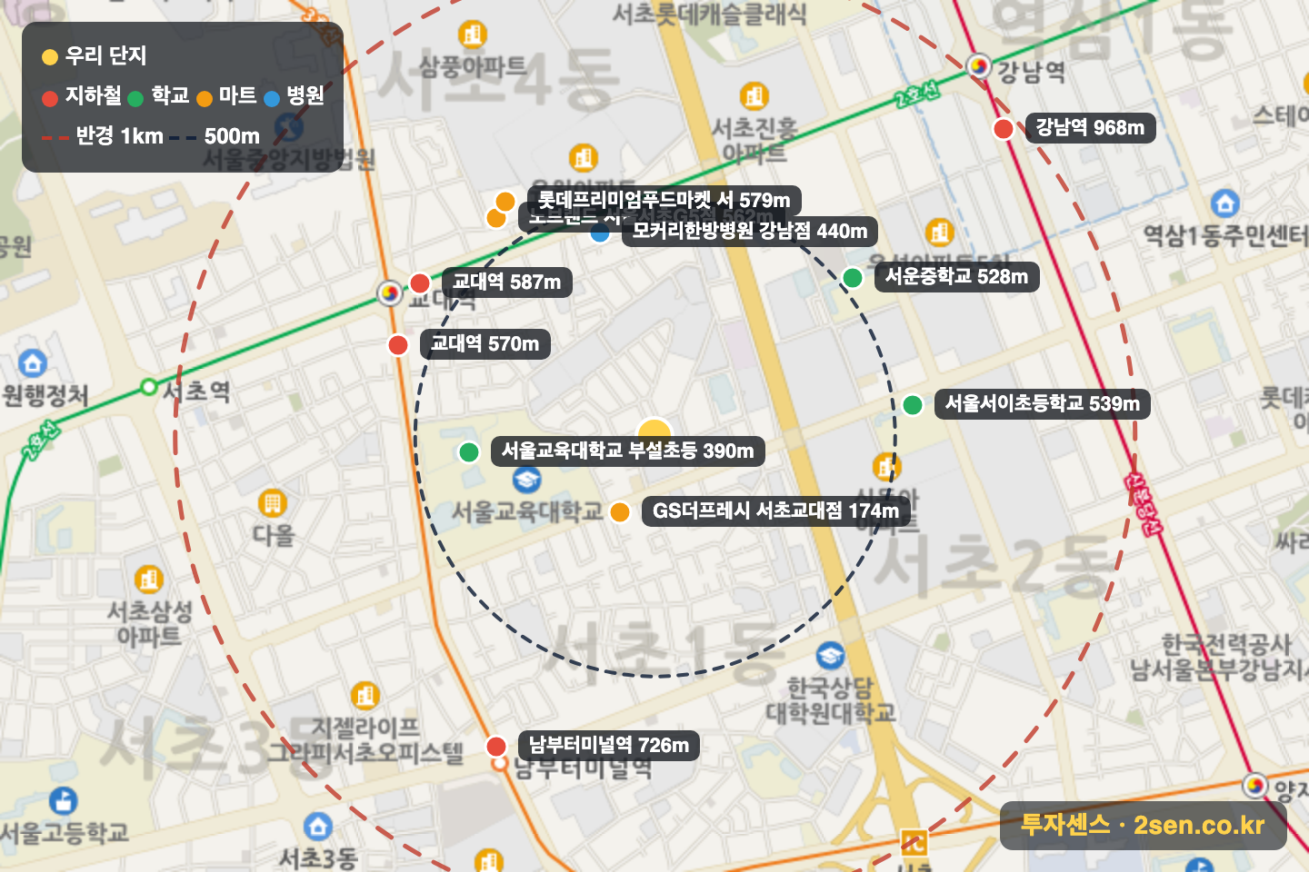 서초현대 반경 1km 입지 지도(지하철·학교·마트)