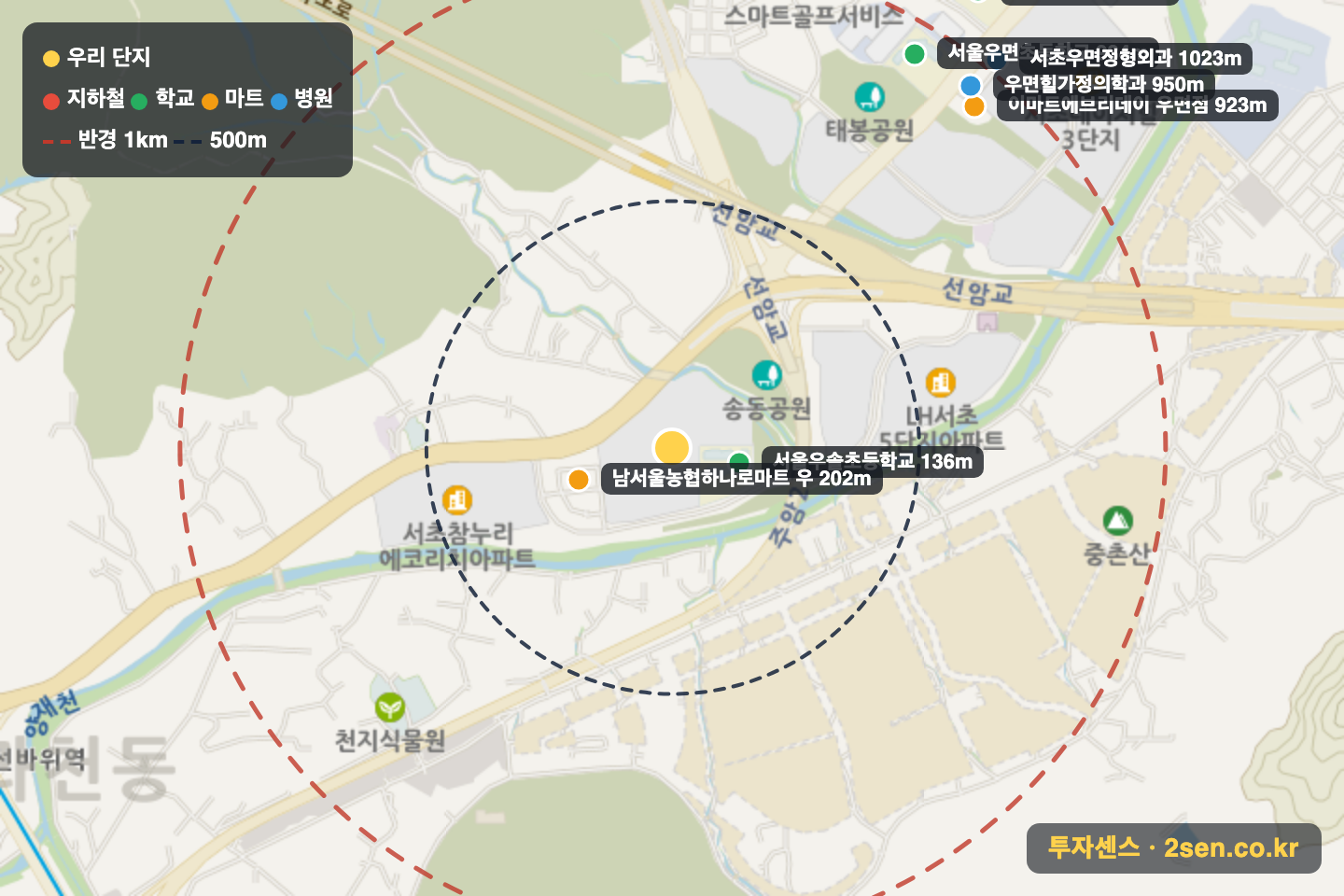 서초힐스 반경 1km 입지 지도(지하철·학교·마트)