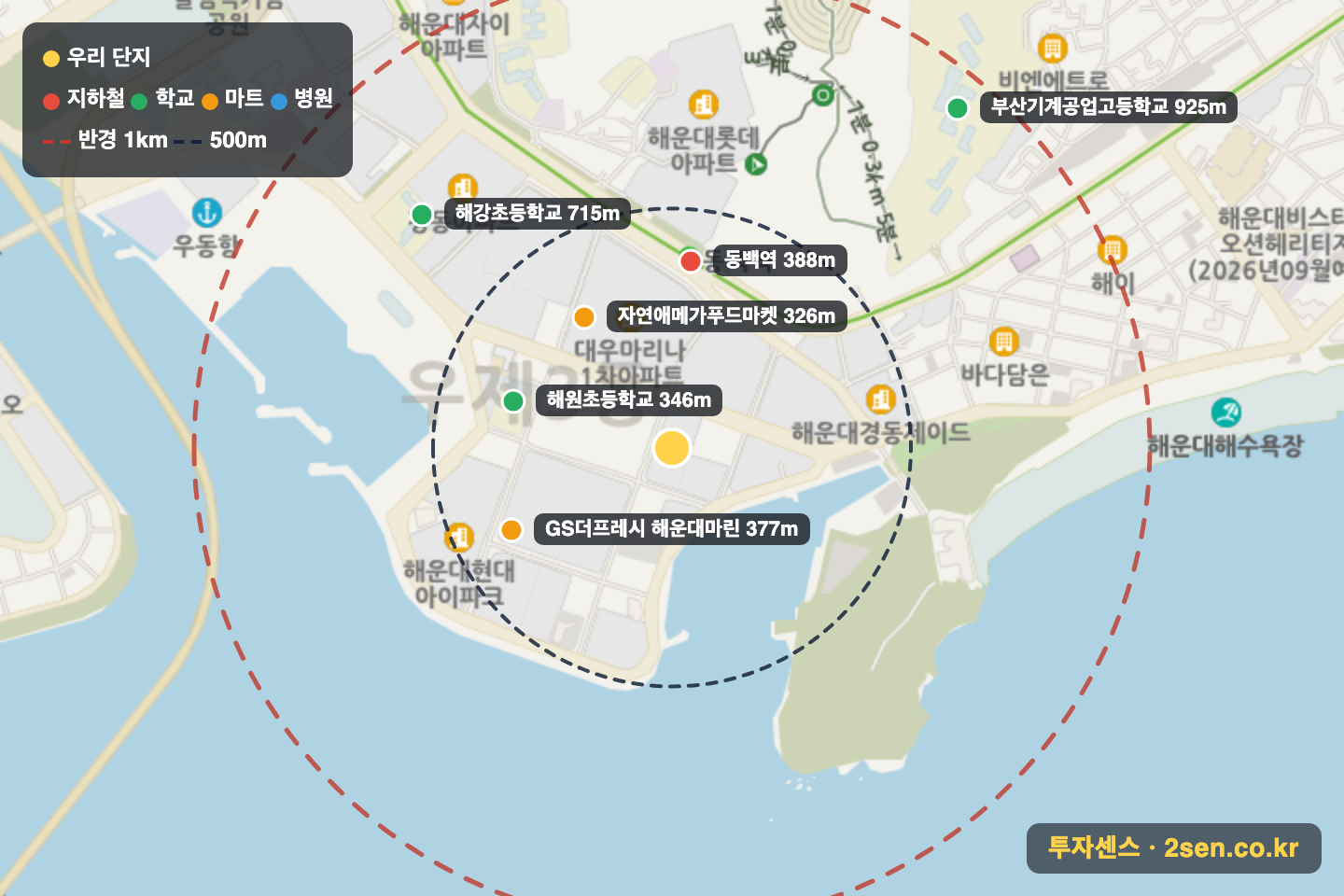 선프라자 반경 1km 입지 지도(지하철·학교·마트)