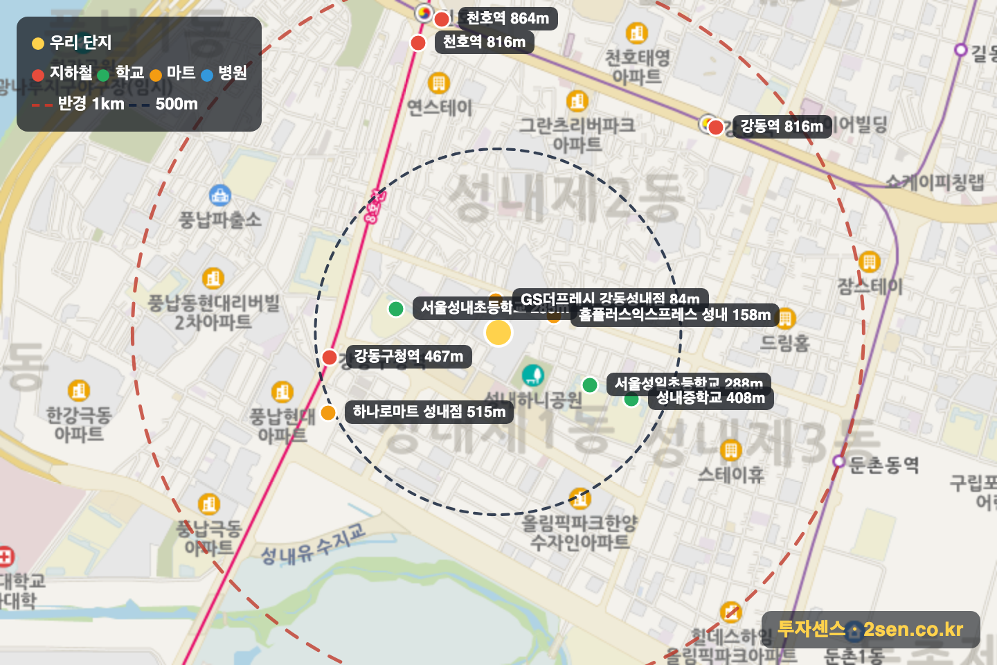 성내동삼성아파트 반경 1km 입지 지도(지하철·학교·마트)