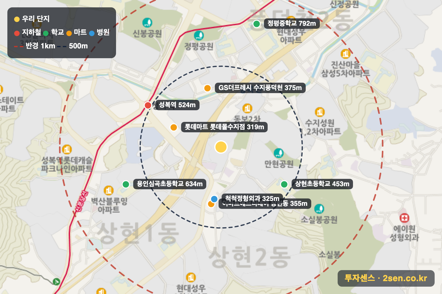 성복역아이파크 반경 1km 입지 지도(지하철·학교·마트)