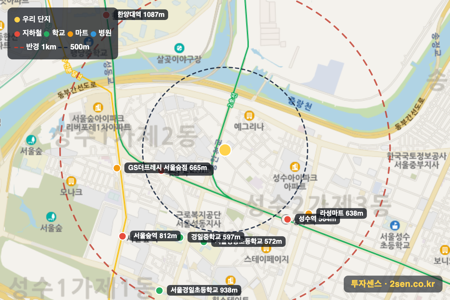 성수우방2차아파트 반경 1km 입지 지도(지하철·학교·마트)